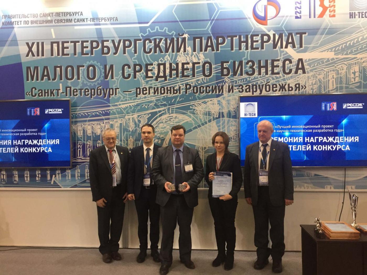 Поздравляем победителей самой престижной российской выставки HI-TECH!